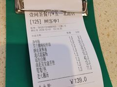 -明腾壹间茶餐厅(新都会花园广场店)