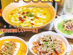 -胡桃里音乐酒馆(万科城市广场店)