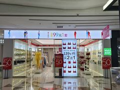 -万达广场(大明宫店)