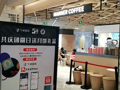 -飞洲国际广场
