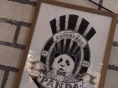 -熊猫一间店欧式奶茶铺