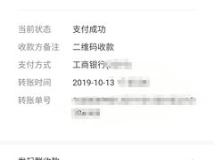 -新隆嘉 供销超市(修竹商场店)