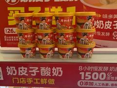 -味多美蛋糕(亚非大厦店)