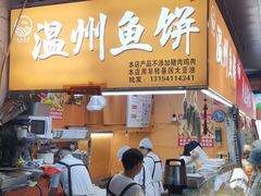 -大连熟食品交易中心
