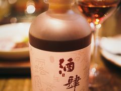 -苏州凯悦酒店·酒肆(华池街店)