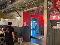 -五彩凉山自助西昌烧烤(柳翠路店)
