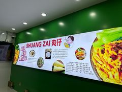 -柳州爽仔螺蛳粉