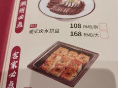 -广东道至正餐厅(区庄店)