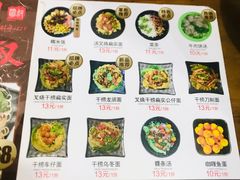 -明叔捞面
