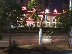 -嗣林·爷爷的私房菜(湾里店)