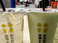 -花姨·老电影院果汁冰(88号店)