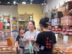 -嘉凌码头·重庆特产手工火锅底料(洪崖洞九楼店)