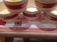 -芭菲盛宴·环球美食(袁家岗店)