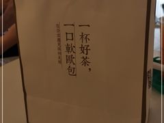 -奈雪的茶(湖滨银泰in77C区PRO店)