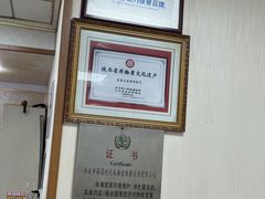 -薛昌利大米面皮(南关正街店)