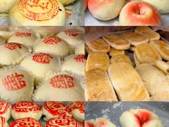 -祥禾饽饽铺·中式糕点(天津河东美福园店)