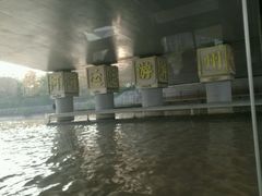 -运河游船(武林门码头)