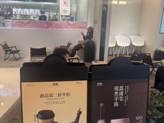 -树夏(金楠天街店)