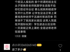 -上海新纪元双语学校