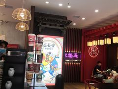 -茶话弄(咖啡·中贸广场店)