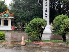 -台北故宫博物院