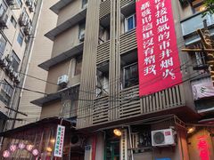 -聂发财重庆江湖菜(解放碑店)