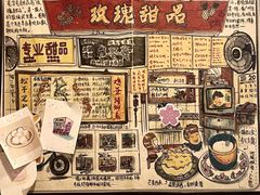 -玫瑰甜品(文明路店)