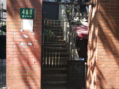 -璐坊粽王(复兴中路店)