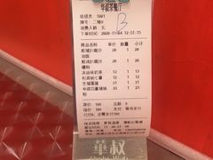 -華叔茶記