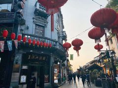 -皇饭儿·王润兴酒楼(河坊街店)