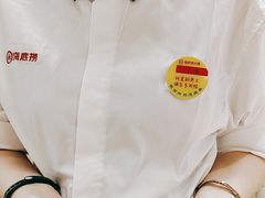-海底捞火锅(高新万达店)