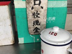 -阿婆油墩子(五里桥路188弄小区店)