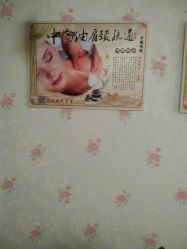 -华脉瘦身