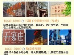 -太平河公园