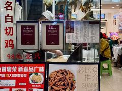-汇兴源餐馆(小北路店)