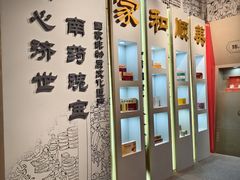 -陈李济中药博物馆