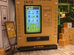-杭州大厦LSE城市生活超市(杭州大厦店)