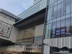 -成都仁和新城购物中心