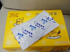 -西树泡芙(静安大悦城店)