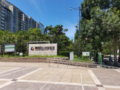 -元大都城垣遗址公园