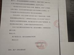 -新奥购物中心