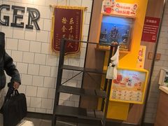 -麦当劳(上海虹桥站30B检票口楼上)