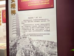 -中共一大纪念馆