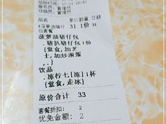 -渔记茶餐厅(渔村店)