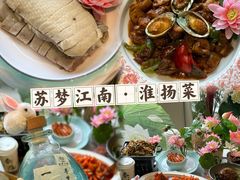 -苏梦江南·淮扬菜(夫子庙店)