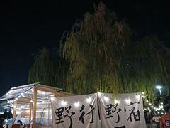 -南宁南湖公园