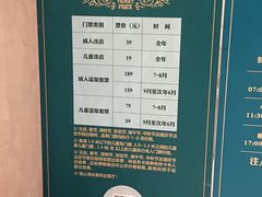 -盘锦红海温泉乐园