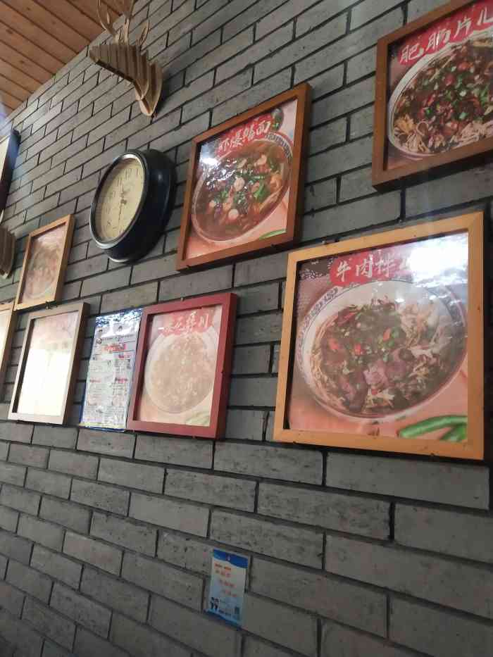 杭帮面馆(千岛湖店)-"十一这么多人出游 还是老老实实在家里蹲着.