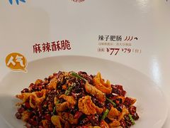 -眉州东坡(亚运村店)