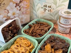 -顺城金记卤鸡·清真